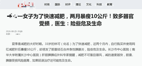 微信图片_2026-08-18_172918_538.png