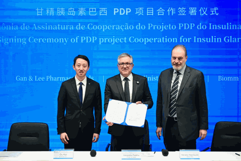 中国医药企业与巴西卫生部签署PDP项目承诺书，达成合作意向。受访者供图
