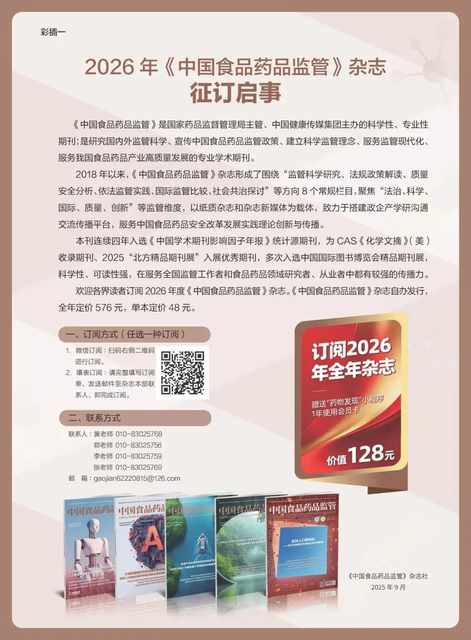 微信图片_20251017141147.jpg