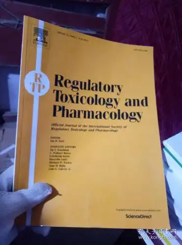 监管毒理学与药理学